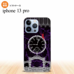 iPhone13 Pro iPhone13Pro ケース ソフトケース 時計 妖精 黒 灰 iPhone13Pro専用 nk-i13p-tp1252