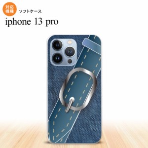 iPhone13 Pro iPhone13Pro ケース ソフトケース ベルト 青 iPhone13Pro専用 nk-i13p-tp328