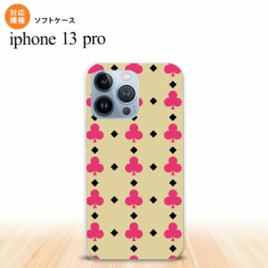 iPhone13 Pro iPhone13Pro ケース ソフトケース トランプ クラブ ベージュ ピンク iPhone13Pro専用 nk-i13p-tp534