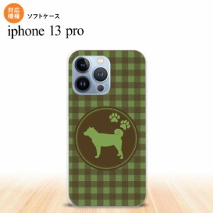 iPhone13 Pro iPhone13Pro ケース ソフトケース 犬 柴犬 緑 iPhone13Pro専用 nk-i13p-tp822