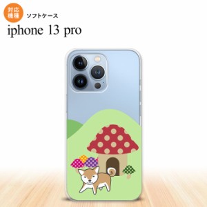 iPhone13 Pro iPhone13Pro ケース ソフトケース 犬 柴犬 おうち iPhone13Pro専用 nk-i13p-tp823