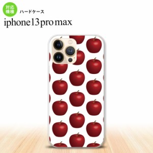 iPhone13ProMax iPhone13 Pro Max ケース ハードケース りんご 林檎 白 赤 iPhone13 プロ マックス 6.7インチ おしゃれ かわいい メンズ 