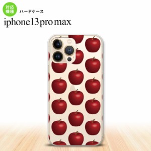 iPhone13ProMax iPhone13 Pro Max ケース ハードケース りんご 林檎 赤 iPhone13 プロ マックス 6.7インチ おしゃれ かわいい メンズ レ