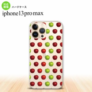 iPhone13ProMax iPhone13 Pro Max ケース ハードケース りんご 林檎 青リンゴ 緑 赤 iPhone13 プロ マックス 6.7インチ おしゃれ かわい