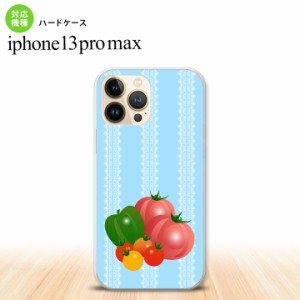 iPhone13ProMax iPhone13 Pro Max ケース ハードケース ベジタブル トマト 青 iPhone13 プロ マックス 6.7インチ おしゃれ かわいい メン