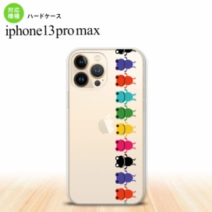 iPhone13ProMax iPhone13 Pro Max ケース ハードケース カエル かえる 帯 A クリア iPhone13 プロ マックス 6.7インチ おしゃれ かわいい