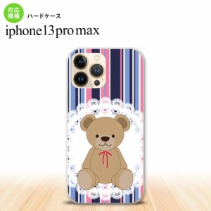 iPhone13ProMax iPhone13 Pro Max ケース ハードケース くま ストライプ レース 青 ピンク iPhone13 プロ マックス 6.7インチ おしゃれ 