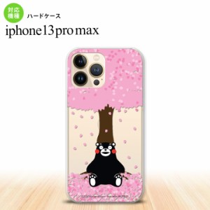 iPhone13ProMax iPhone13 Pro Max ケース ハードケース くまモン 春 ピンク iPhone13 プロ マックス 6.7インチ おしゃれ かわいい メンズ