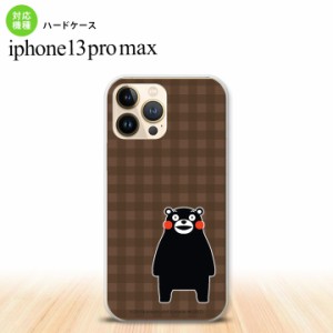 iPhone13ProMax iPhone13 Pro Max ケース ハードケース くまモン チェック 茶 iPhone13 プロ マックス 6.7インチ おしゃれ かわいい メン