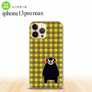 iPhone13ProMax iPhone13 Pro Max ケース ハードケース くまモン チェック 黄 iPhone13 プロ マックス 6.7インチ おしゃれ かわいい メン