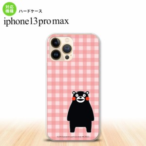 iPhone13ProMax iPhone13 Pro Max ケース ハードケース くまモン チェック ピンク iPhone13 プロ マックス 6.7インチ おしゃれ かわいい 