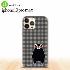 iPhone13ProMax iPhone13 Pro Max ケース ハードケース くまモン チェック グレー iPhone13 プロ マックス 6.7インチ おしゃれ かわいい 