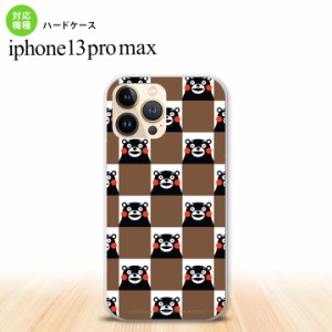 iPhone13ProMax iPhone13 Pro Max ケース ハードケース くまモン スクエア 茶 iPhone13 プロ マックス 6.7インチ おしゃれ かわいい メン