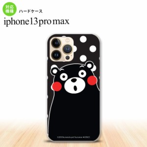 iPhone13ProMax iPhone13 Pro Max ケース ハードケース くまモン 水玉 黒 白 iPhone13 プロ マックス 6.7インチ おしゃれ かわいい メン