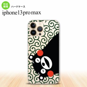 iPhone13ProMax iPhone13 Pro Max ケース ハードケース くまモン 唐草 白 緑 iPhone13 プロ マックス 6.7インチ おしゃれ かわいい メン