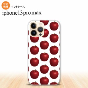 iPhone13ProMax iPhone13 Pro Max ケース ソフトケース りんご 林檎 白 赤 iPhone13 プロ マックス 6.7インチ おしゃれ かわいい メンズ 