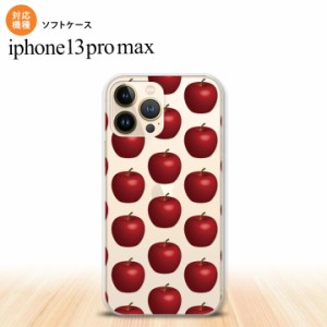 iPhone13ProMax iPhone13 Pro Max ケース ソフトケース りんご 林檎 赤 iPhone13 プロ マックス 6.7インチ おしゃれ かわいい メンズ レ