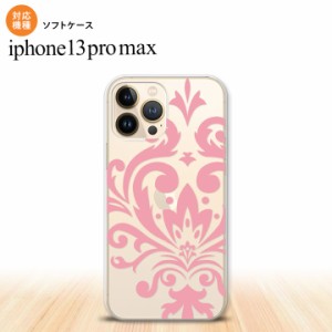 iPhone13ProMax iPhone13 Pro Max ケース ソフトケース ダマスク D ピンク iPhone13 プロ マックス 6.7インチ おしゃれ かわいい メンズ 