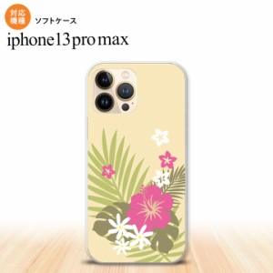 iPhone13ProMax iPhone13 Pro Max ケース ソフトケース ハイビスカス D ベージュ ピンク iPhone13 プロ マックス 6.7インチ おしゃれ か