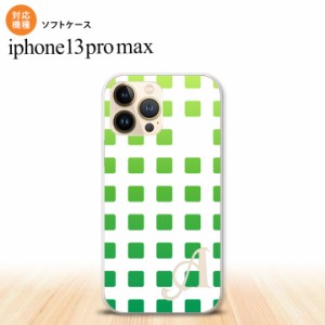 iPhone13ProMax iPhone13 Pro Max ケース ソフトケース スクエア ドット 緑 +アルファベット iPhone13 プロ マックス 6.7インチ おしゃれ