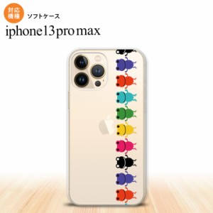 iPhone13ProMax iPhone13 Pro Max ケース ソフトケース カエル かえる 帯 A クリア iPhone13 プロ マックス 6.7インチ おしゃれ かわいい