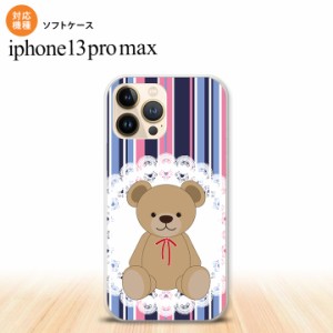 iPhone13ProMax iPhone13 Pro Max ケース ソフトケース くま ストライプ レース 青 ピンク iPhone13 プロ マックス 6.7インチ おしゃれ 