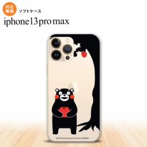 iPhone13ProMax iPhone13 Pro Max ケース ソフトケース くまモン リンゴ 黒 iPhone13 プロ マックス 6.7インチ おしゃれ かわいい メンズ