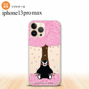 iPhone13ProMax iPhone13 Pro Max ケース ソフトケース くまモン 春 ピンク iPhone13 プロ マックス 6.7インチ おしゃれ かわいい メンズ