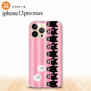 iPhone13ProMax iPhone13 Pro Max ケース ソフトケース くまモン ストライプ ピンク iPhone13 プロ マックス 6.7インチ おしゃれ かわい