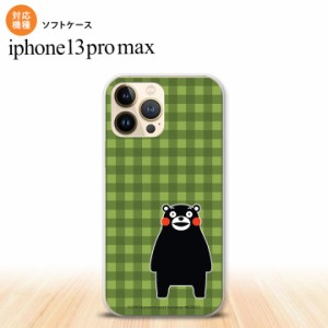 iPhone13ProMax iPhone13 Pro Max ケース ソフトケース くまモン チェック 緑 iPhone13 プロ マックス 6.7インチ おしゃれ かわいい メン