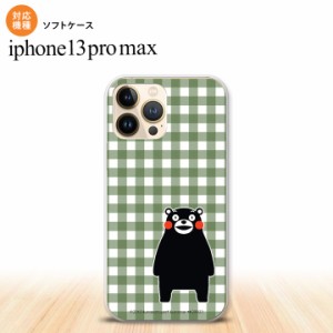 iPhone13ProMax iPhone13 Pro Max ケース ソフトケース くまモン チェック 緑 iPhone13 プロ マックス 6.7インチ おしゃれ かわいい メン