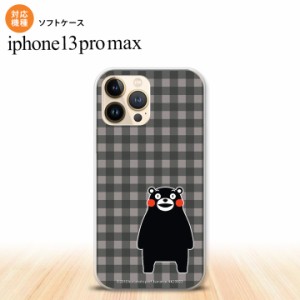 iPhone13ProMax iPhone13 Pro Max ケース ソフトケース くまモン チェック グレー iPhone13 プロ マックス 6.7インチ おしゃれ かわいい 