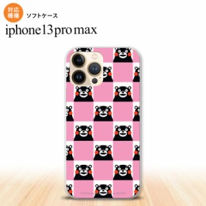 iPhone13ProMax iPhone13 Pro Max ケース ソフトケース くまモン スクエア ピンク iPhone13 プロ マックス 6.7インチ おしゃれ かわいい 