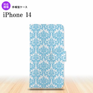 iPhone14 iPhone14 手帳型スマホケース カバー ダマスク クリア 水色 2022年 9月発売 nk-004s-i14-dr1027