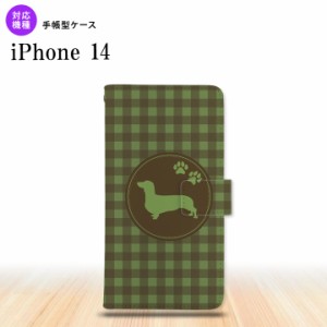 iPhone14 iPhone14 手帳型スマホケース カバー 犬 ダックスフンド 緑 2022年 9月発売 nk-004s-i14-dr816