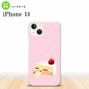 iPhone14 iPhone14 スマホケース 背面ケース ハードケース スイーツ ショートケーキ ピンク 2022年 9月発売 nk-i14-661