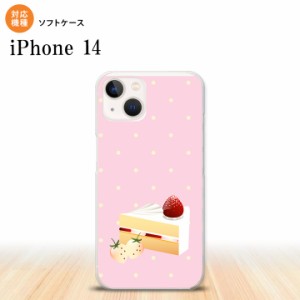 iPhone14 iPhone14 スマホケース 背面ケースソフトケース スイーツ ショートケーキ ピンク 2022年 9月発売 nk-i14-tp661