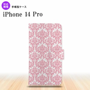 iPhone14 Pro iPhone14 Pro 手帳型スマホケース カバー ダマスク クリア ピンク  nk-004s-i14p-dr1025