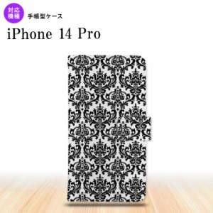 iPhone14 Pro iPhone14 Pro 手帳型スマホケース カバー ダマスク クリア 黒  nk-004s-i14p-dr1026