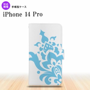 iPhone14 Pro iPhone14 Pro 手帳型スマホケース カバー ダマスク 水色  nk-004s-i14p-dr1030