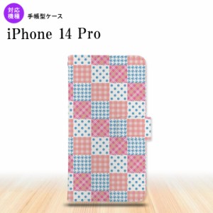 iPhone14 Pro iPhone14 Pro 手帳型スマホケース カバー パッチワーク ピンク 水色  nk-004s-i14p-dr1062