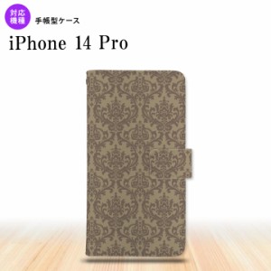 iPhone14 Pro iPhone14 Pro 手帳型スマホケース カバー ダマスク ベージュ 茶  nk-004s-i14p-dr460