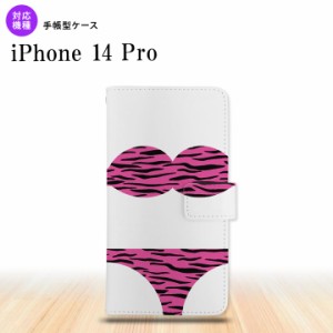 iPhone14 Pro iPhone14 Pro 手帳型スマホケース カバー 虎柄 ビキニ ピンク  nk-004s-i14p-dr570