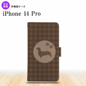 iPhone14 Pro iPhone14 Pro 手帳型スマホケース カバー 犬 ダックスフンド 茶  nk-004s-i14p-dr815