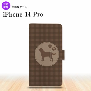 iPhone14 Pro iPhone14 Pro 手帳型スマホケース カバー 犬 ラブラドール レトリバー 茶  nk-004s-i14p-dr819