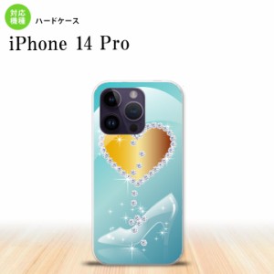 iPhone14 Pro iPhone14 Pro スマホケース 背面ケース ハードケース ハート ガラスの靴 青 2022年 9月発売 nk-i14p-235