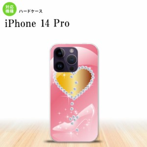 iPhone14 Pro iPhone14 Pro スマホケース 背面ケース ハードケース ハート ガラスの靴 ピンク 2022年 9月発売 nk-i14p-237