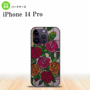 iPhone14 Pro iPhone14 Pro 背面ケース カバー ステンドグラス風 おしゃれ バラ ピンク ステンドグラス風 かわいい おしゃれ  nk-i14p-sg