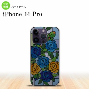 iPhone14 Pro iPhone14 Pro 背面ケース カバー ステンドグラス風 おしゃれ バラ ブルー ステンドグラス風 かわいい おしゃれ  nk-i14p-sg