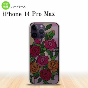 iPhone14 ProMax iPhone14 Pro Max 背面ケース カバー ステンドグラス風 おしゃれ バラ ピンク ステンドグラス風 かわいい おしゃれ  nk-